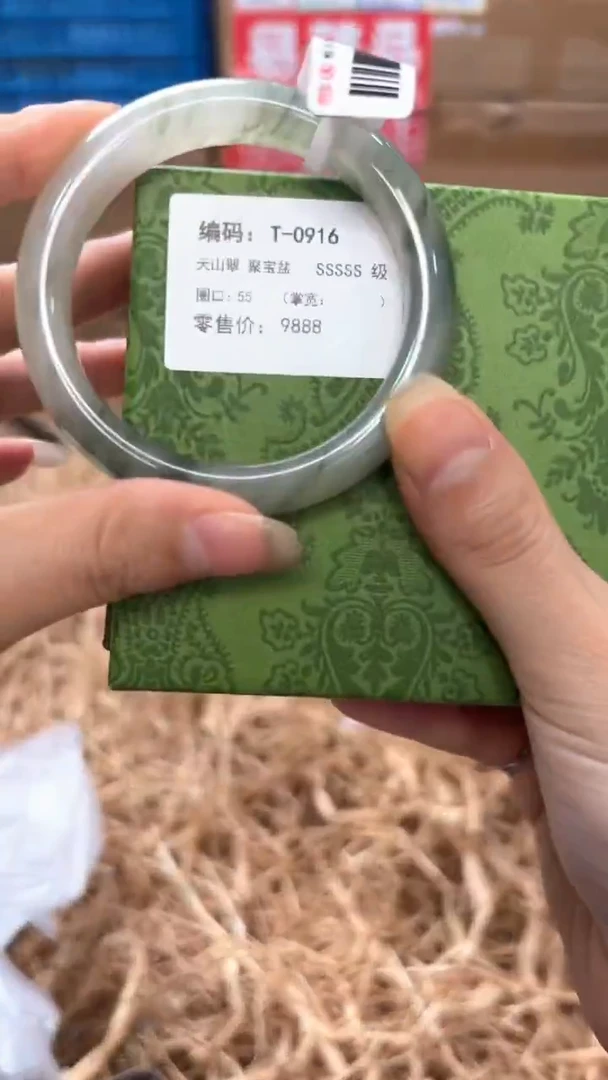 未镶嵌手镯石英质玉T-0916