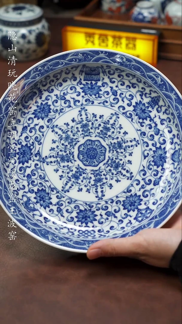 晓花窑八宝点工大盘