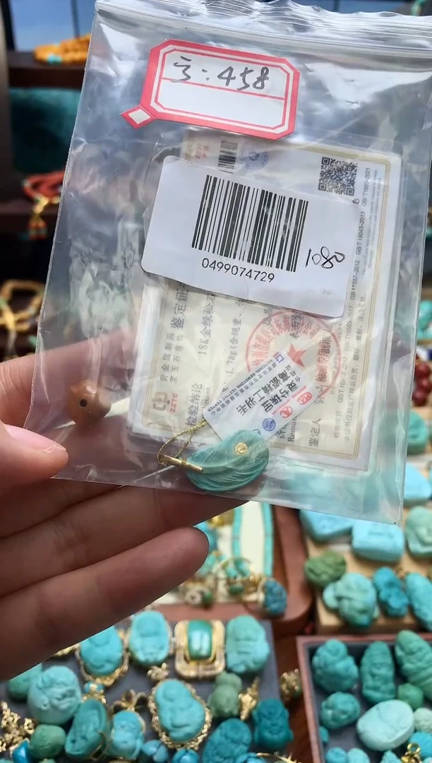 18K金镶嵌绿松石挂件挂件