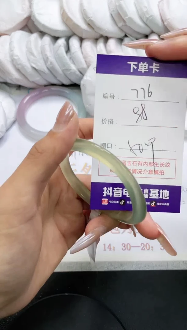 未镶嵌手镯玛瑙/玉髓776
