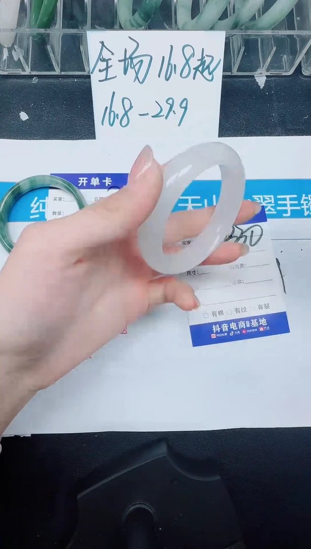 未镶嵌手镯石英质玉330-52.2