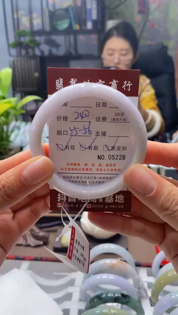 未镶嵌手镯翡翠5228****