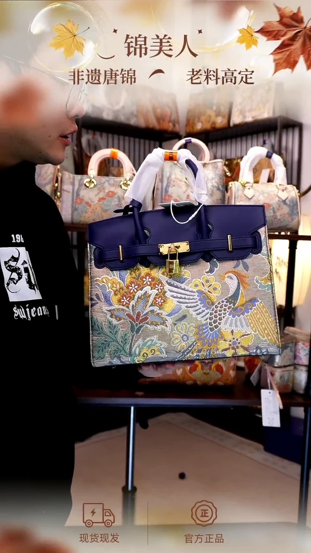 织绣「27-大铂金包」孤品国风唐锦#看款扣编号#不带小礼物