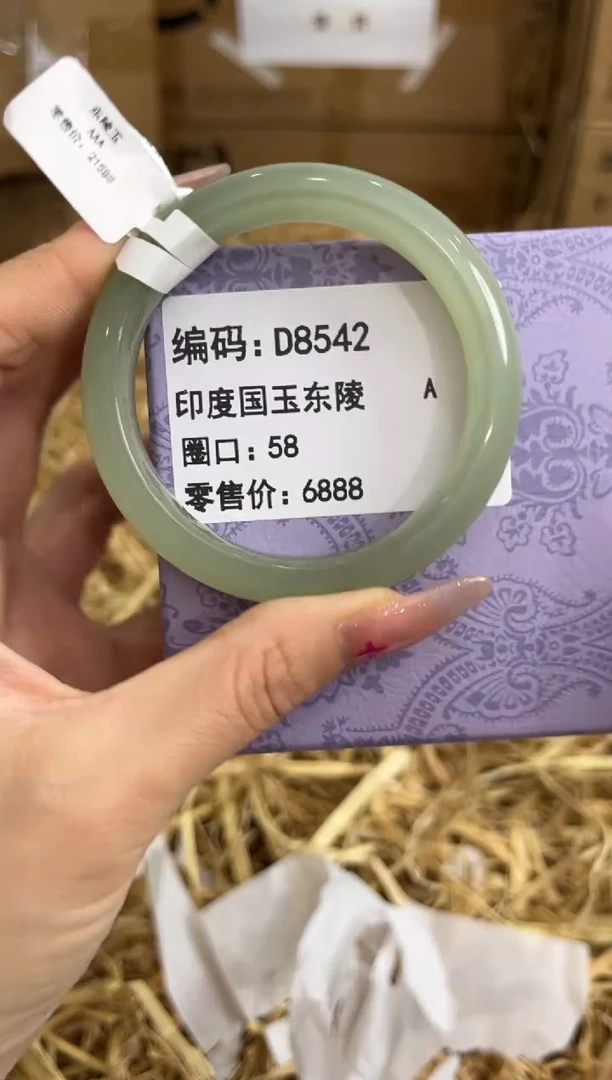 未镶嵌手镯石英质玉D8542
