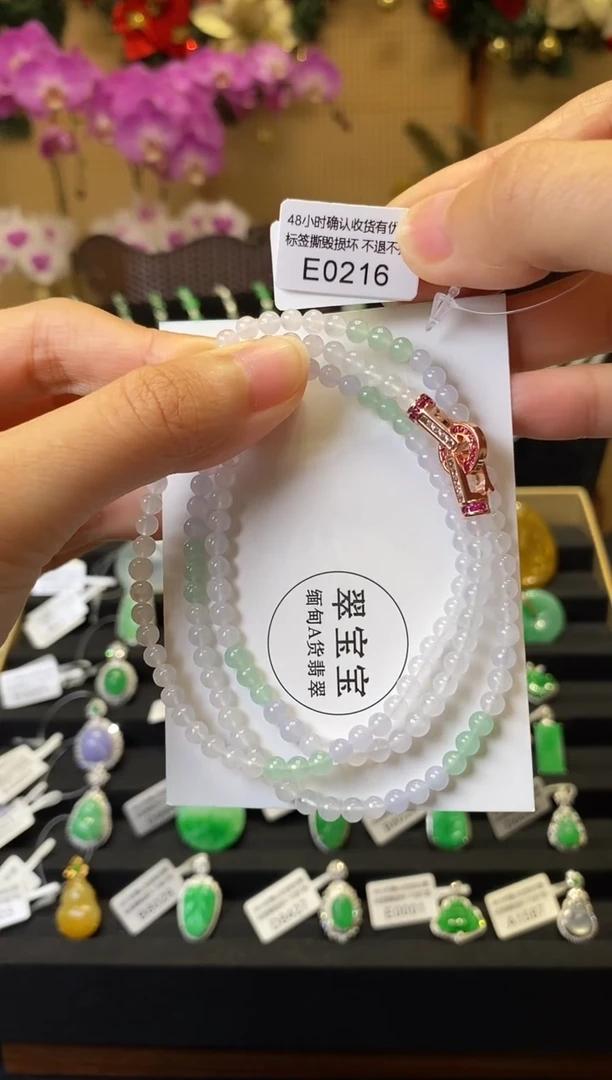 未镶嵌手串翡翠E0216 珠串 含运营费