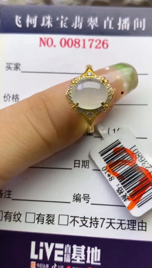 翡翠戒指银S925镶嵌百内无证书