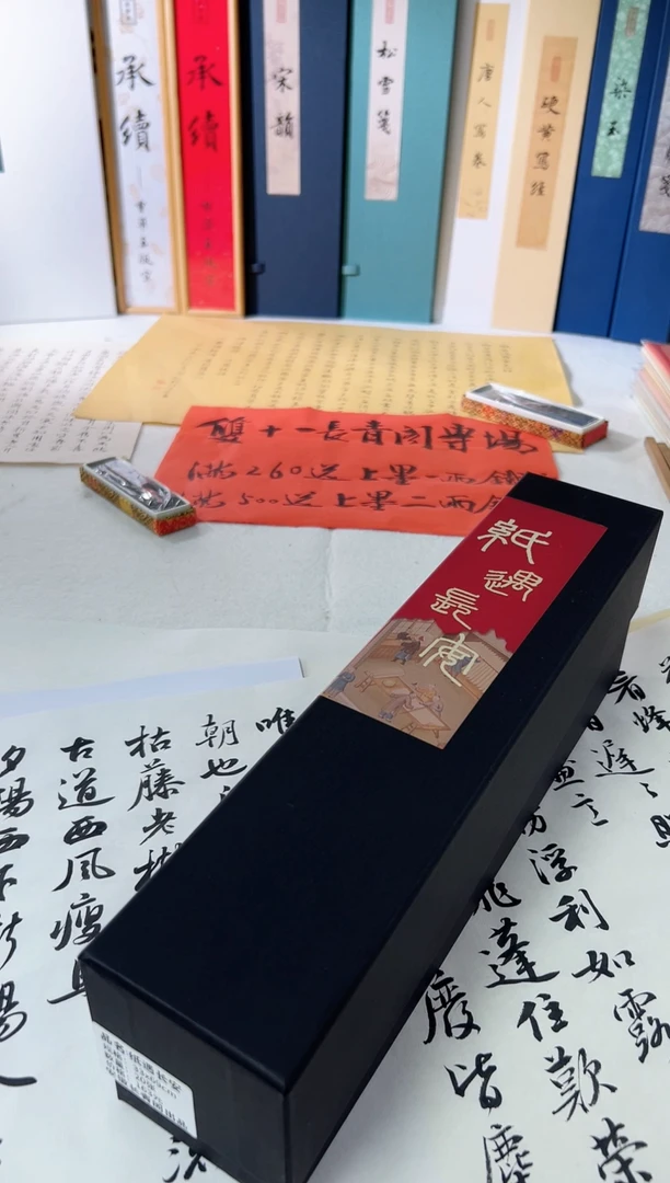 西安特供 纸遇长安33x69cm/盒 20张