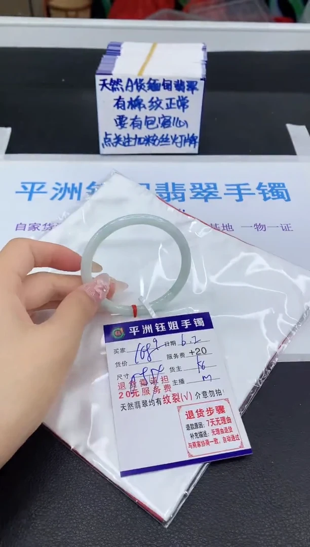 翡翠手镯未镶嵌1111111111