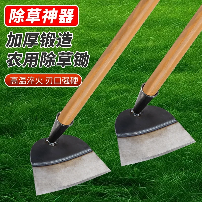 锰钢挖地草锄农用长柄锄草神器锄地除草锄头加厚农具   迅远科技