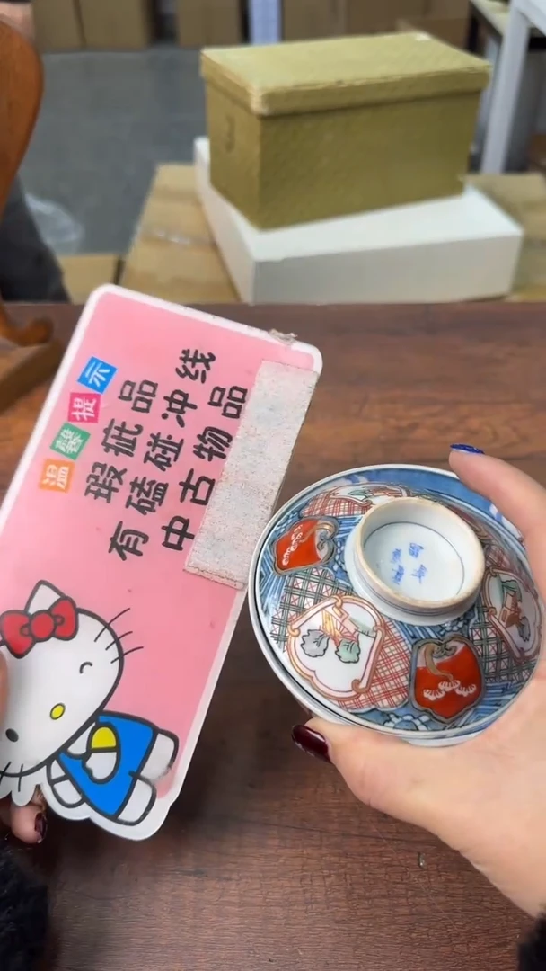 【闪购商品】2222222222222222