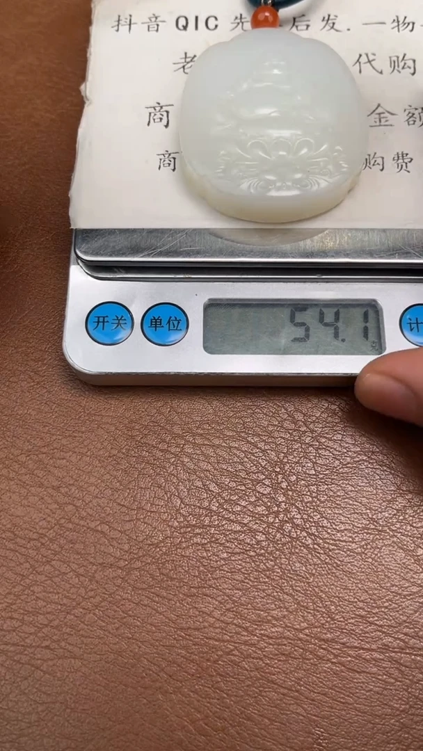 和田玉未镶嵌颈饰天*31231