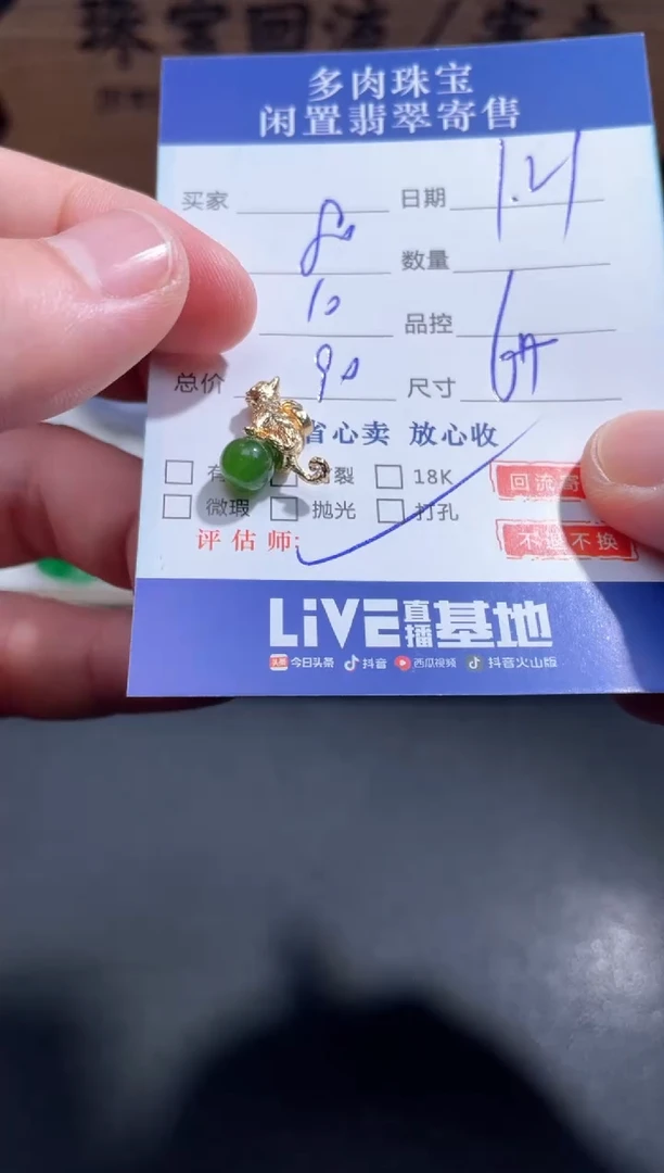 【闪购商品】和田玉吊坠银S925镶嵌5........