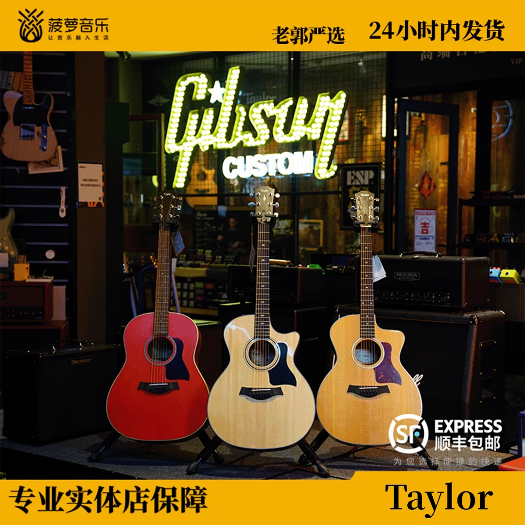 【Taylor】 114ce/214ce/314ce系列/美国梦系列民谣吉他电箱木吉他