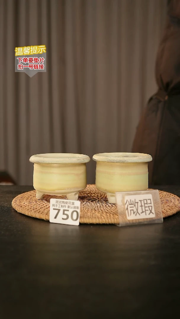 瓷片750内口径约6  外高约6.5