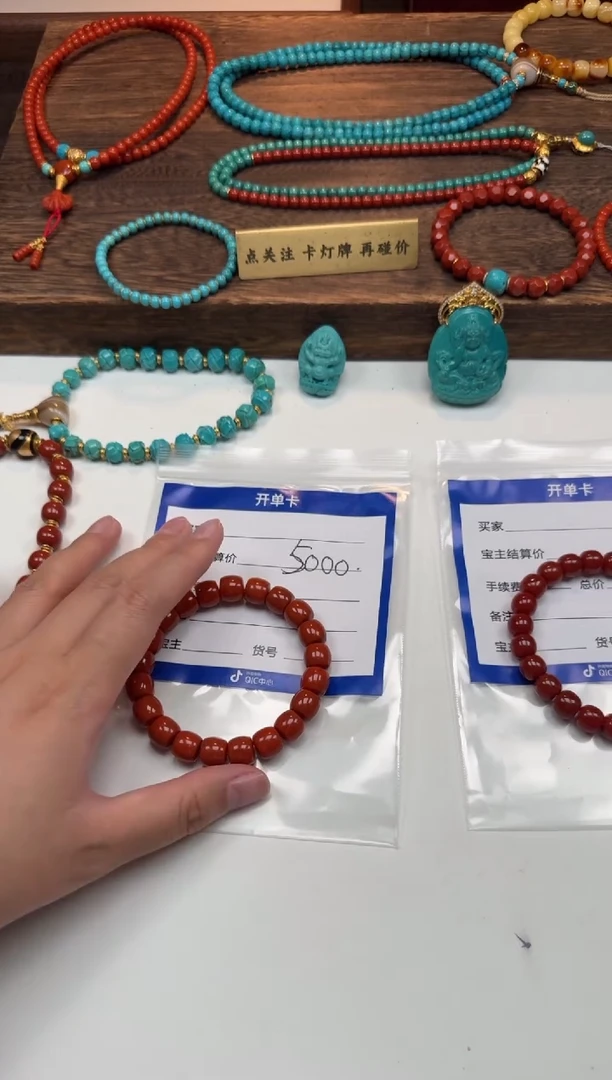 未镶嵌手串手串南红玛瑙西****～手串手串