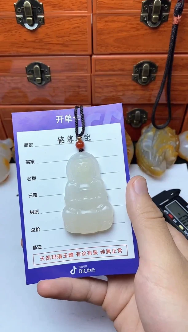 未镶嵌玛瑙/玉髓珠宝奇石1