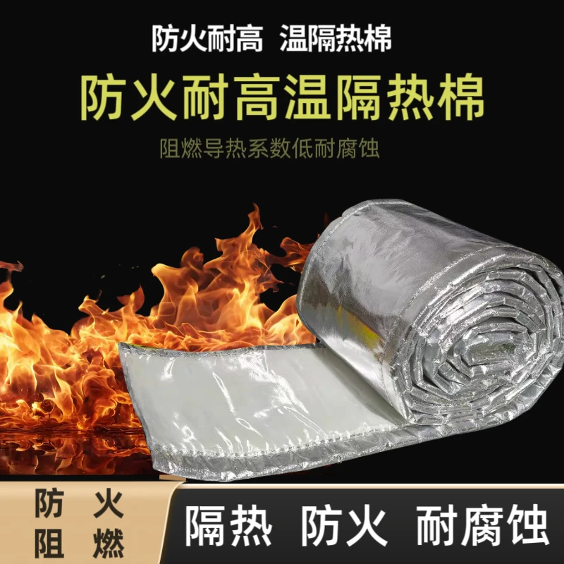 货车进气管阻燃耐高温隔热棉防高温进气管隔热棉