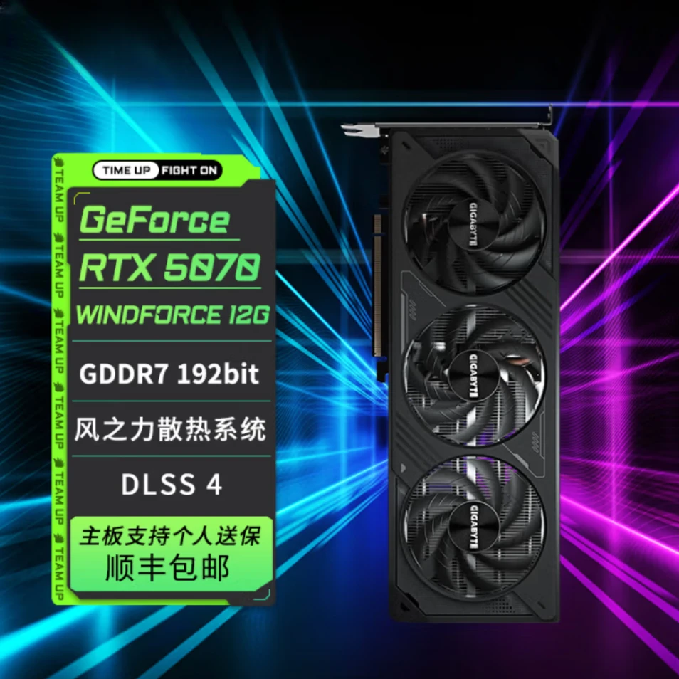 Gigabyte/技嘉技嘉RTX5070 风魔OC