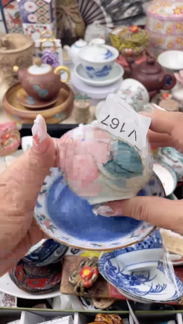 瓷片167默认微瑕，看清尺寸品相再拍