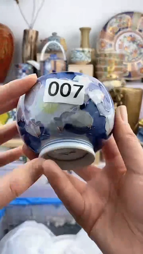 【闪购商品】瓷片007满38元包邮谨慎参拍默认微瑕