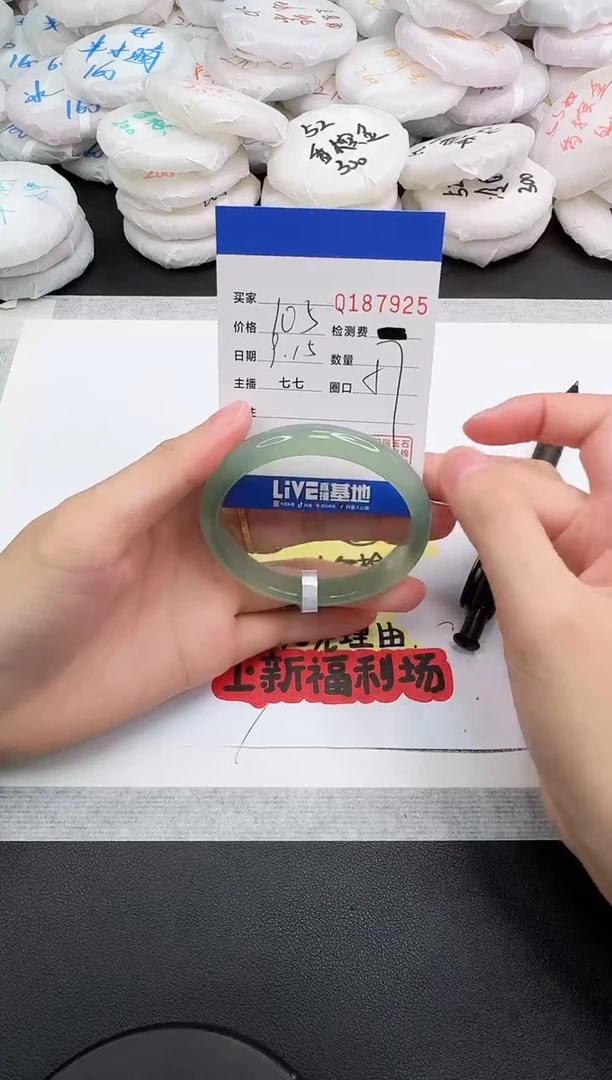 手镯玛瑙/玉髓未镶嵌7925