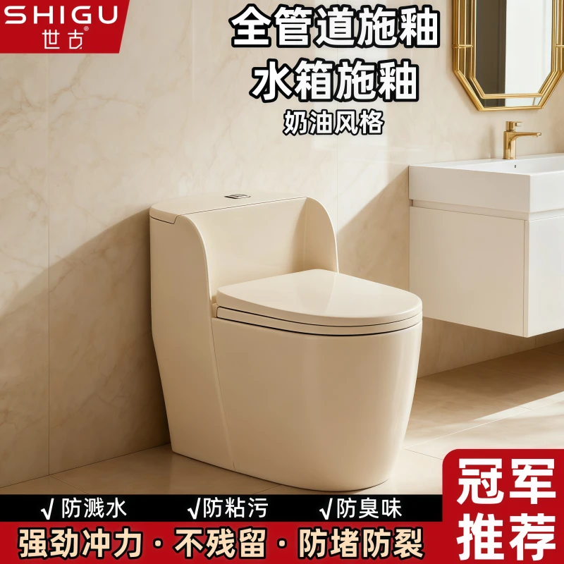 【潮州工厂】马桶家用防臭小户型节水虹吸式彩色马桶坐便器大马桶