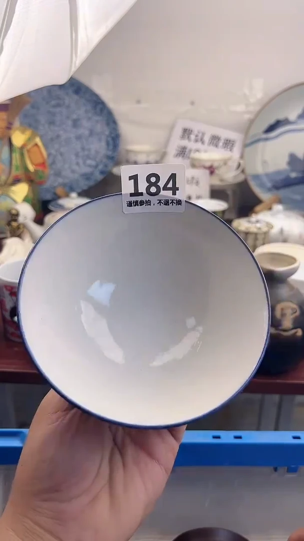 瓷片184............