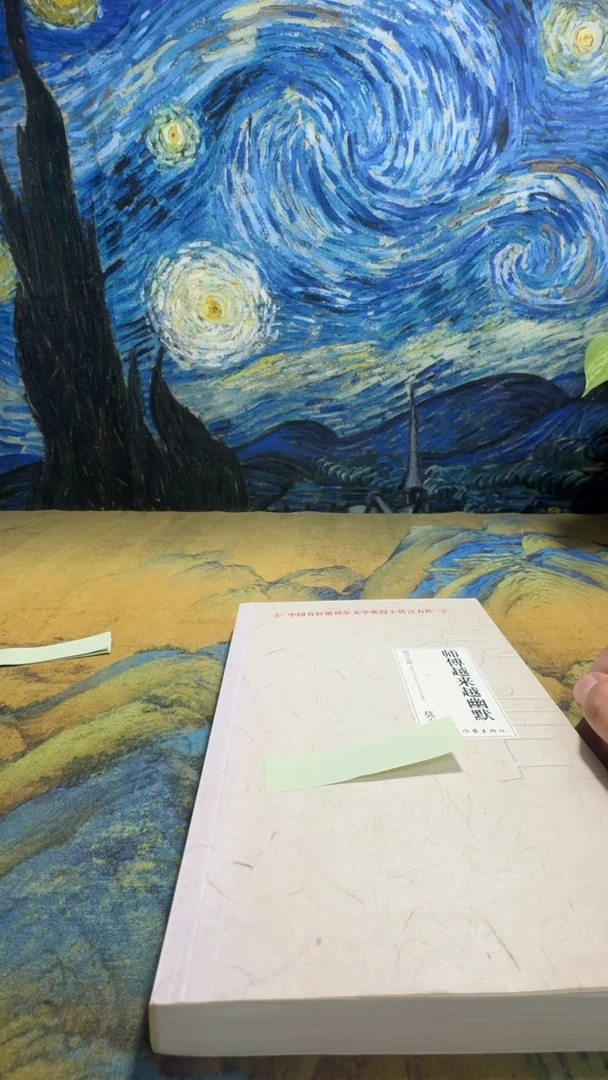 蔚**情永威书社下单链接