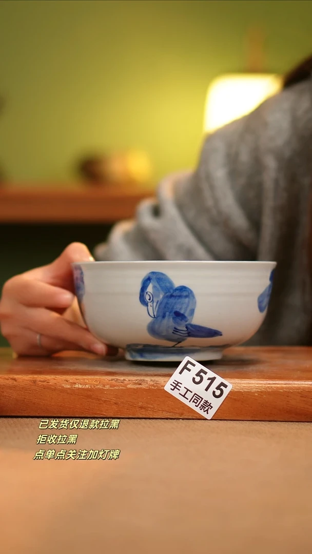 【闪购商品】其他F515陶然集器瓷器