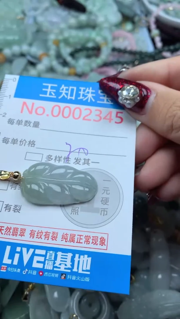 吊坠(不含链)未镶嵌翡翠2345