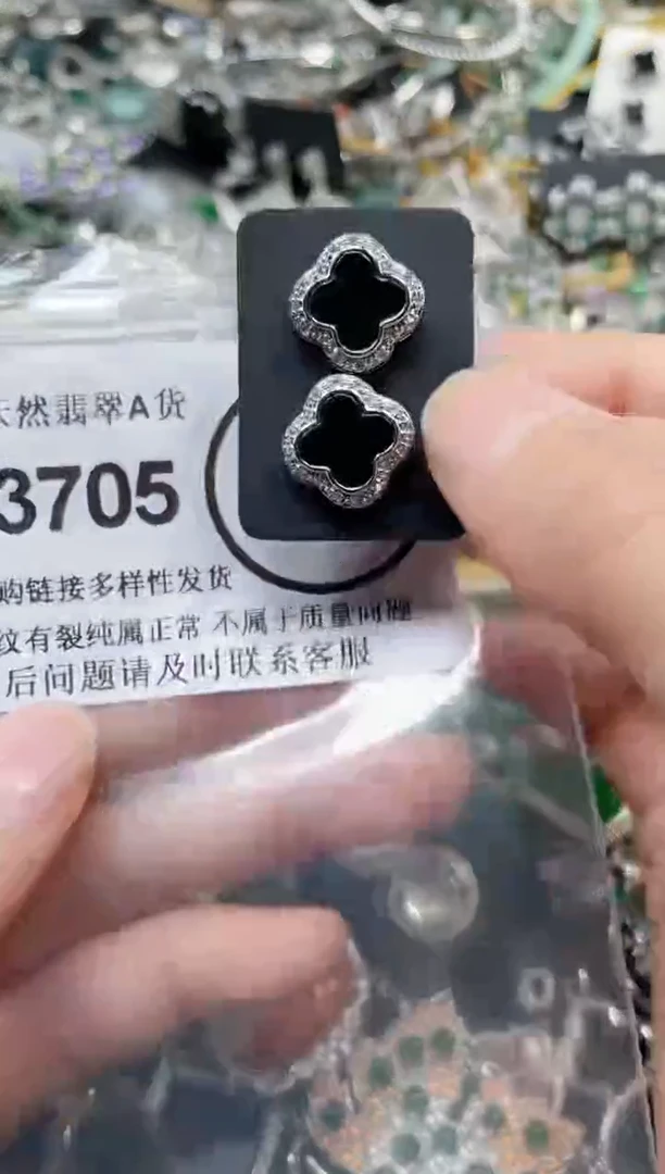颈饰合金翡翠3705