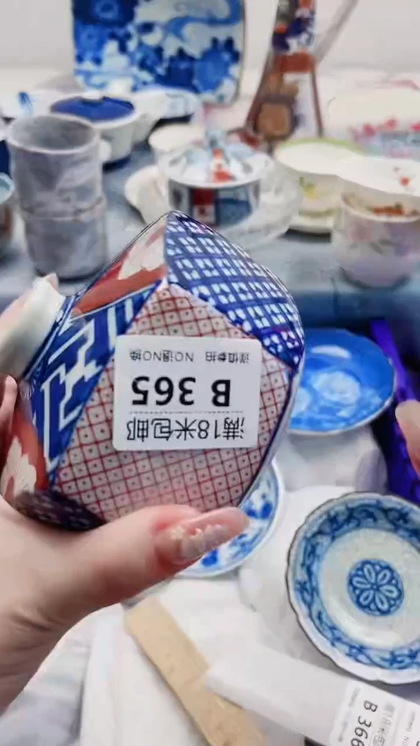 C****家B365***************