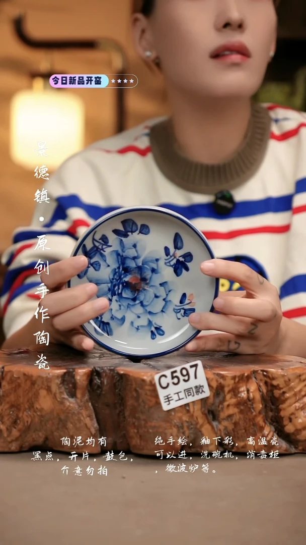 其他C597新十二器瓷器