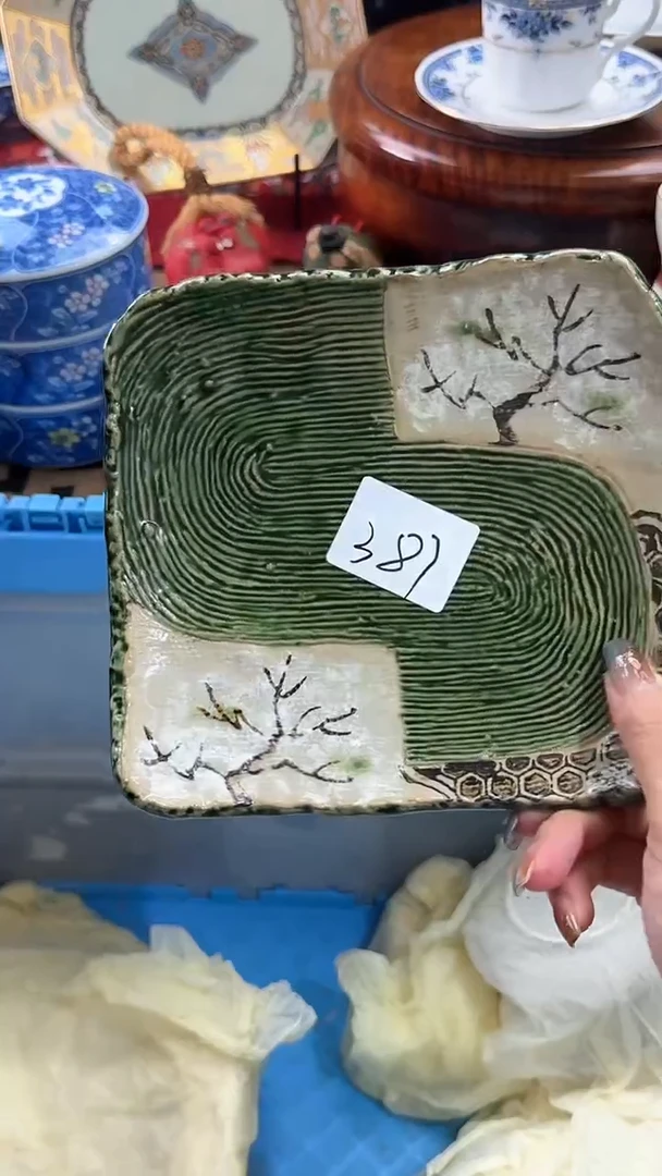 【闪购商品】碟日本回流瓷器捡漏