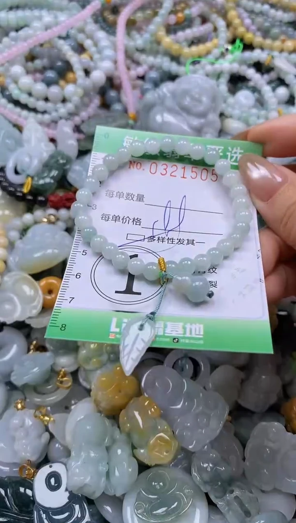 颈饰未镶嵌翡翠闪购0321505多样性发其一