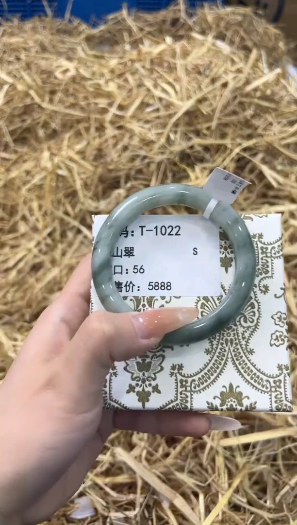 未镶嵌手镯石英质玉T-1022
