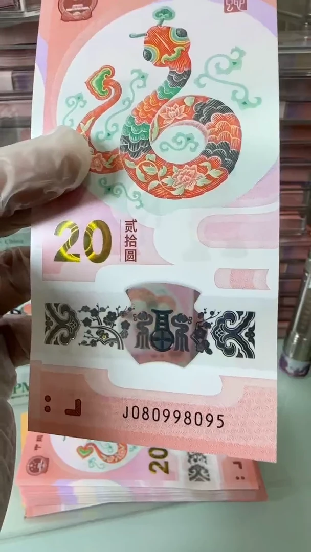 【闪购商品】塑料080998095包美评67分