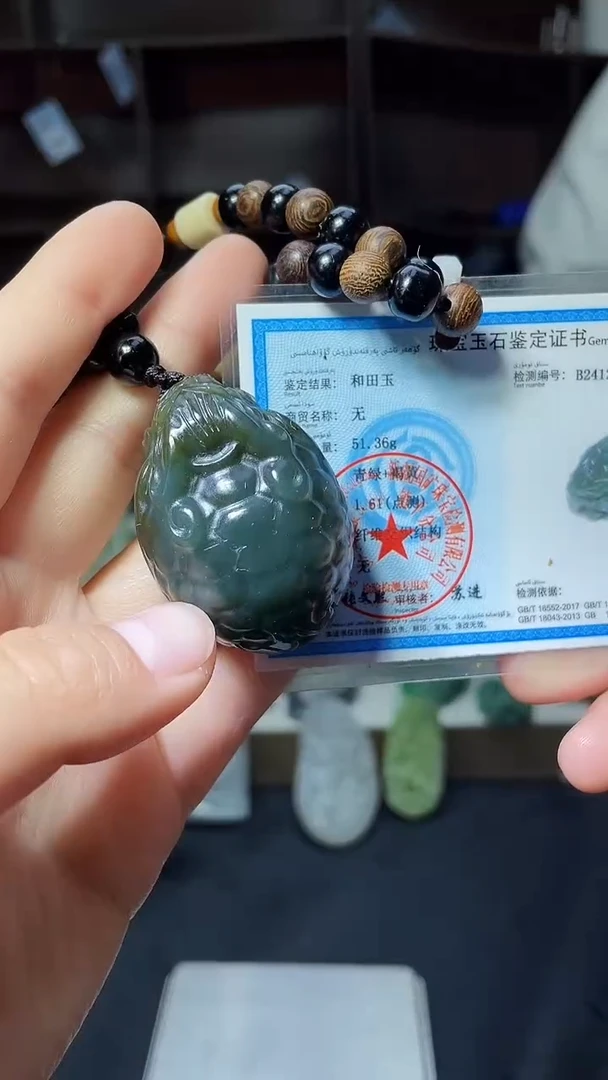 【闪购商品】和田玉颈饰未镶嵌1