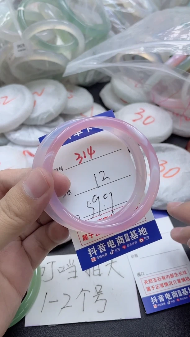【闪购商品】玛瑙/玉髓手镯合金314