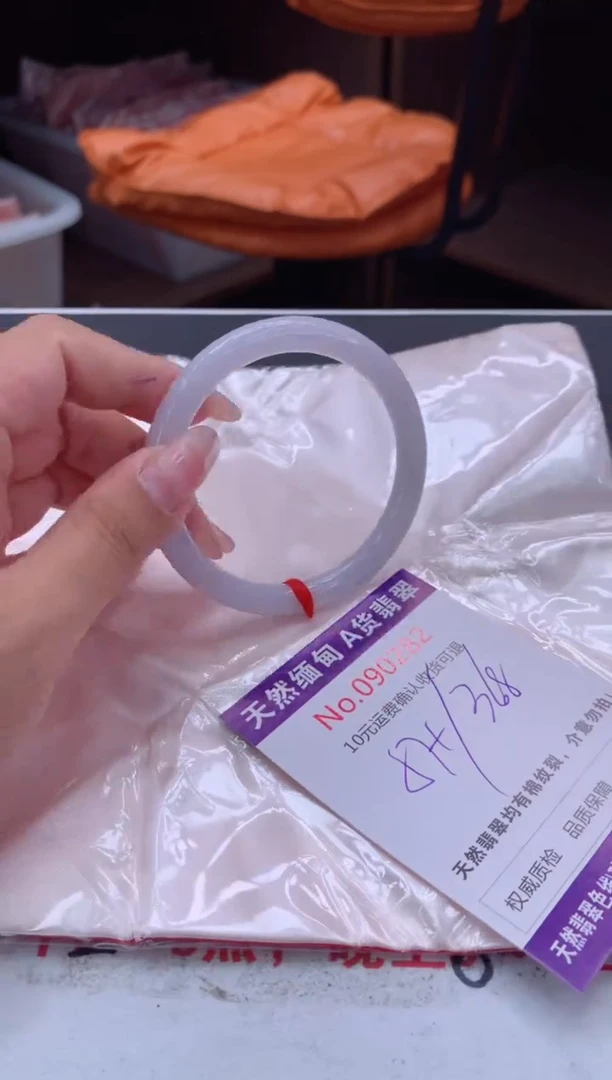 未镶嵌手镯翡翠有纹，完美者勿拍