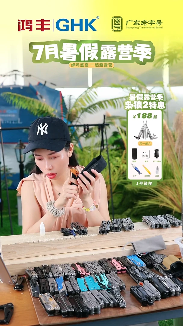 锐狮限时抢购，下午发