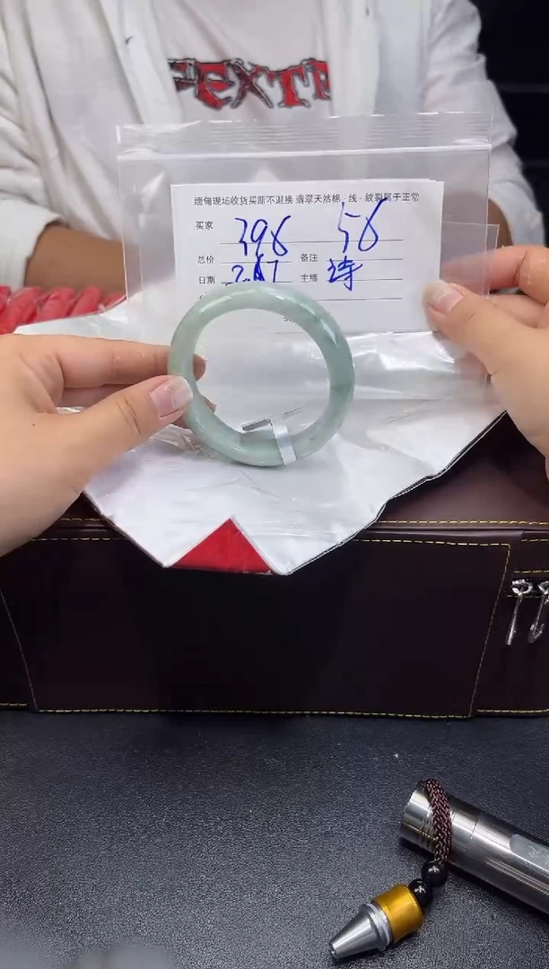 【闪购商品】定制翡翠未镶嵌毛货手镯需精细抛光/56