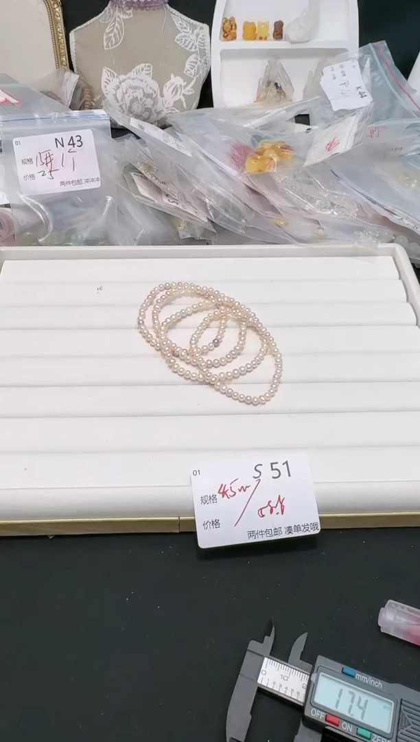 【闪购商品】淡水珍珠手串未镶嵌多样性发一S51