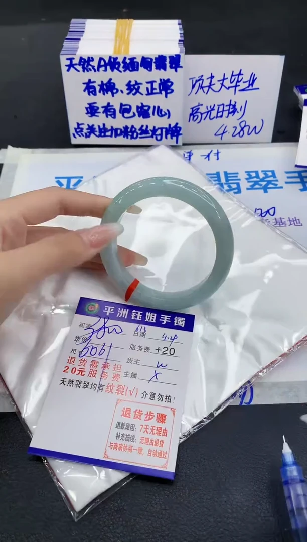 未镶嵌手镯翡翠p***！1