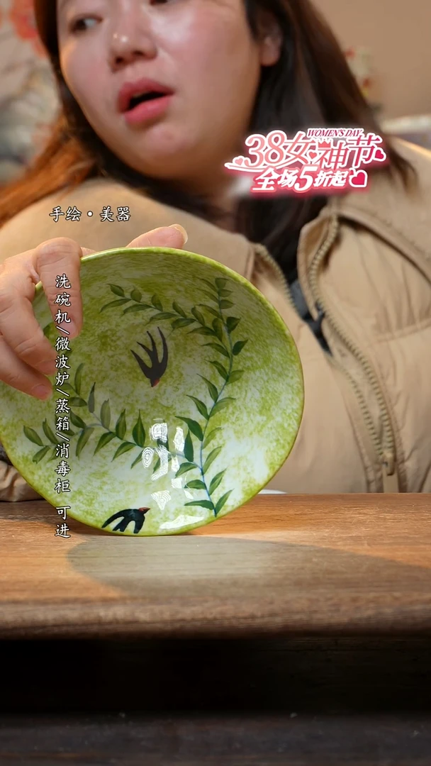 【闪购商品】陶瓷景德镇高温釉下彩手绘陶瓷