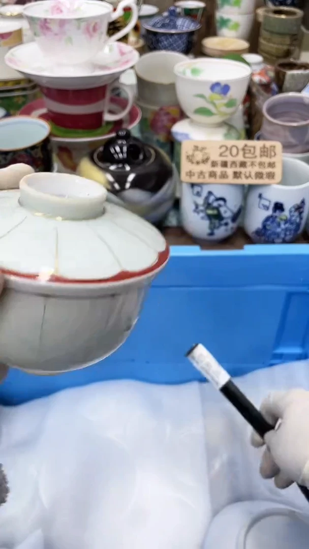 【闪购商品】125---D-满20发货！一枪优先！