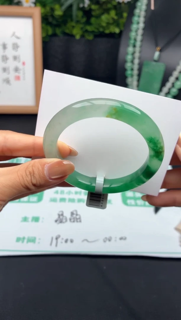 石英质玉手镯未镶嵌非洲翠手镯56.6mm