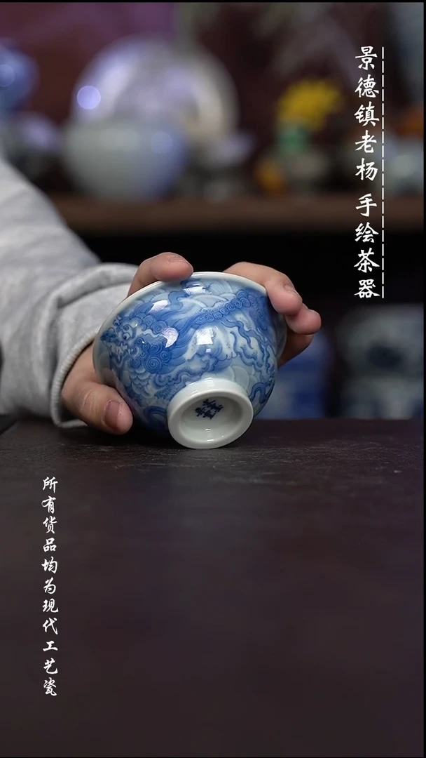 微瑕福利 现代瓷 柴大压手