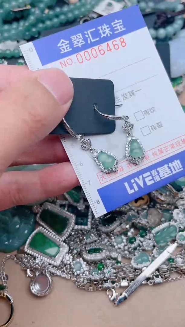 【闪购商品】翡翠颈饰未镶嵌6468.....