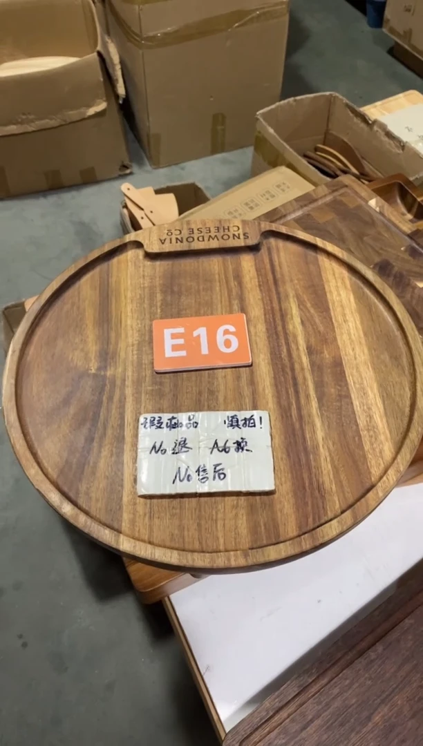 木闪购2025/9/16 E16瑕疵品